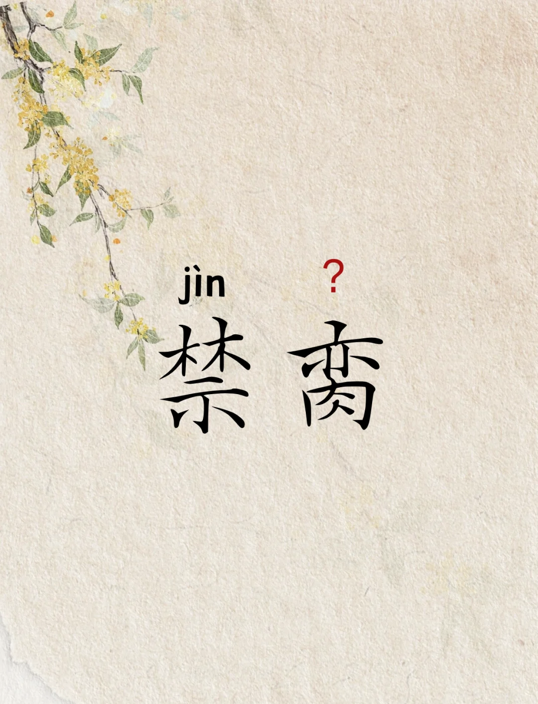 嗟??T鯵j-开云网站