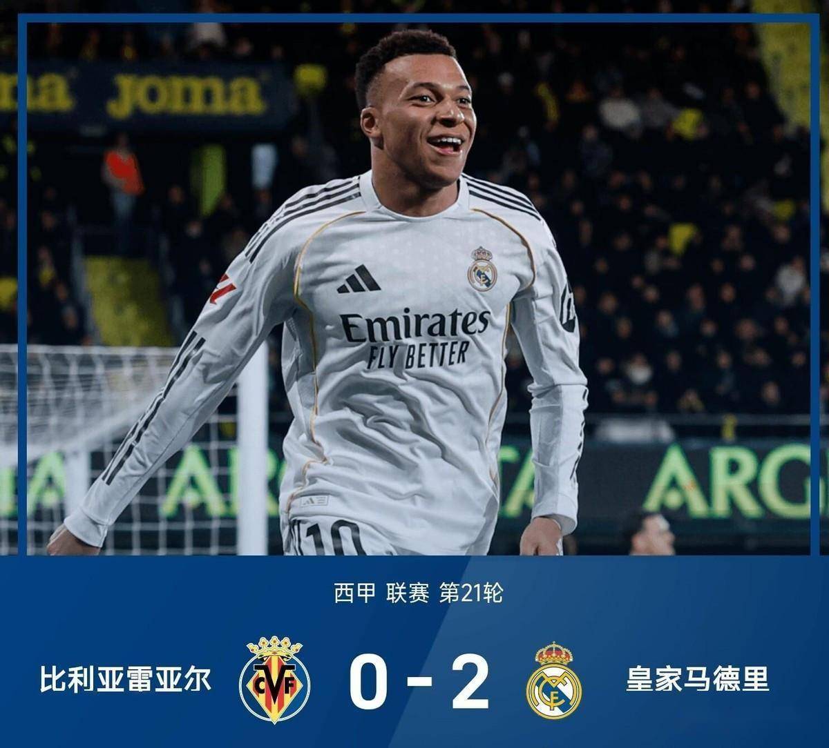 皇家马德里窗口期更衣室发声，志在西甲名次提升，底气十足，年轻球员得到机会的简单介绍-开云官网