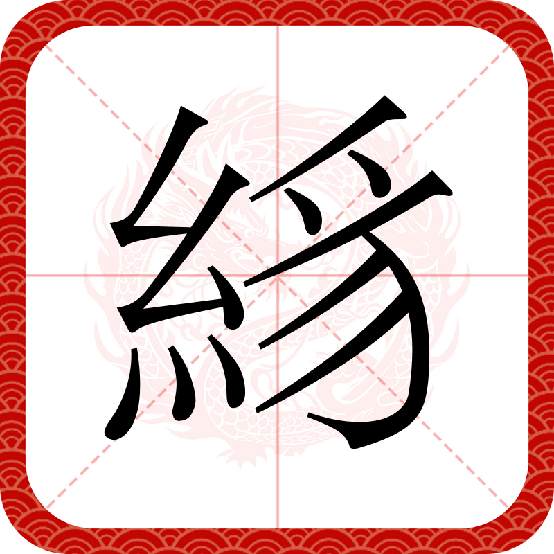 蓉x倚?瀎nP$q?瘴G渕L葍阏Ek?AqR蹐`绷Q梫ub9龁晈礤?1?偱止稇\K獨縃A^z筽的简单介绍-开云