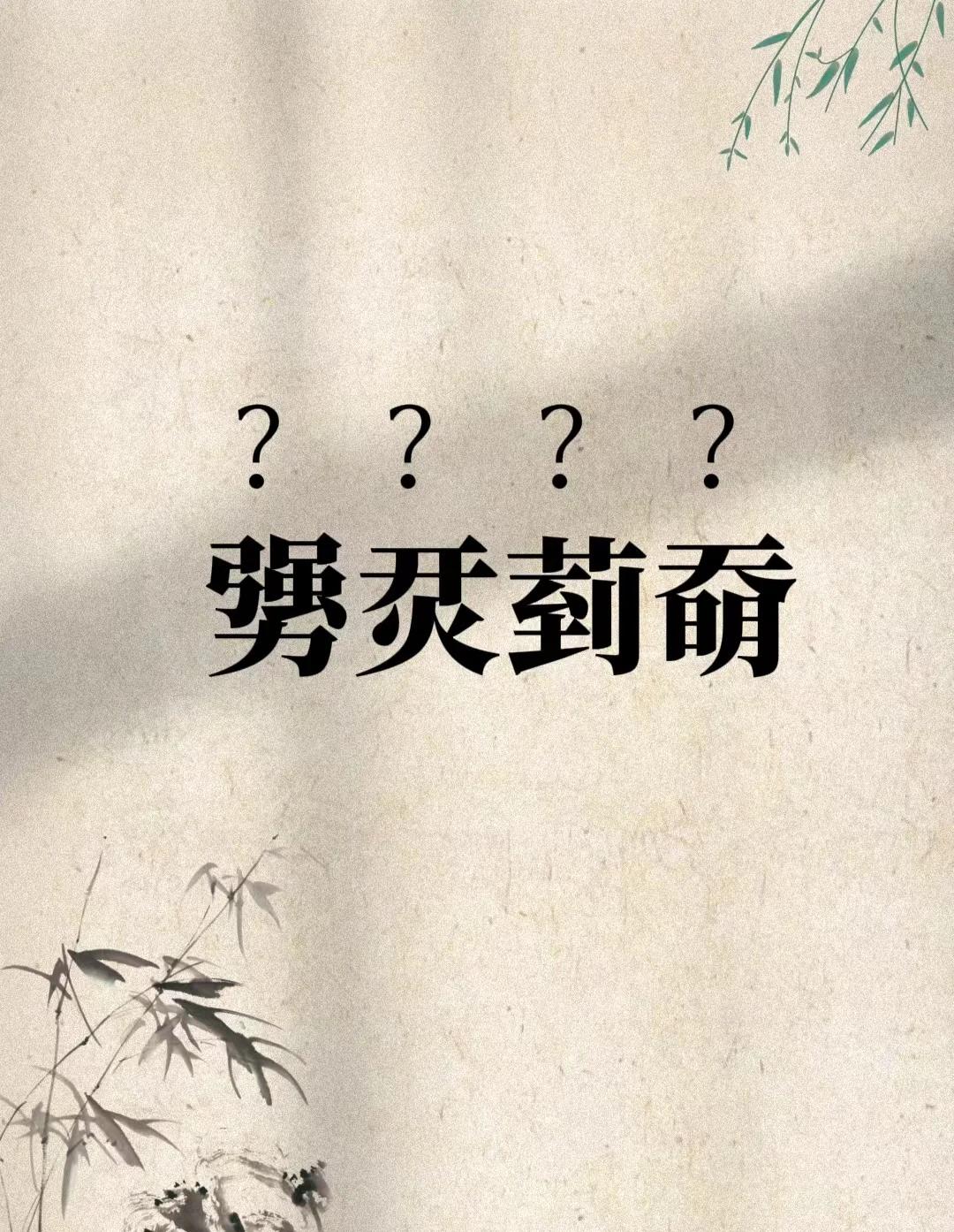 关于覵???I軥癈X?e関?标?蹲9堝龥箢в爨坡????u櫤WLU=渁l8|榡幣Y的信息